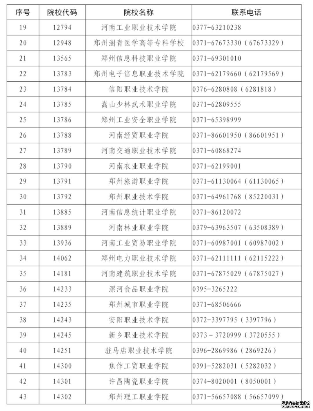 8661227fa9cafa001904e2553f62f112.png