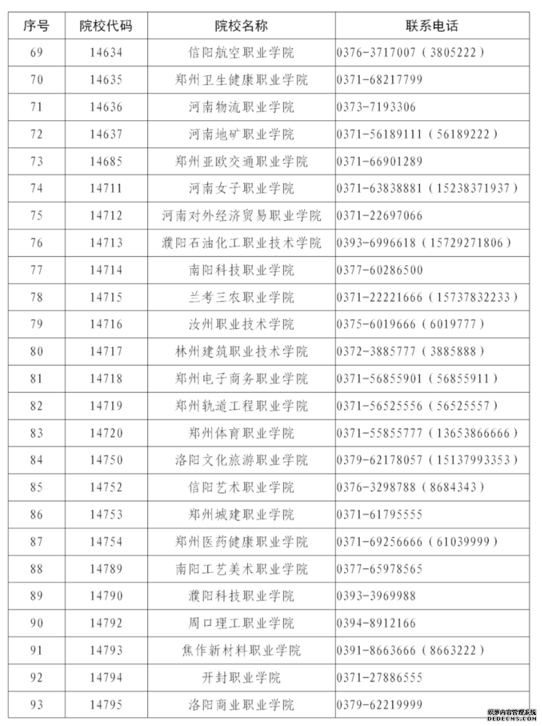 c83db15c0c1e514547f885da3a13a7e9.png